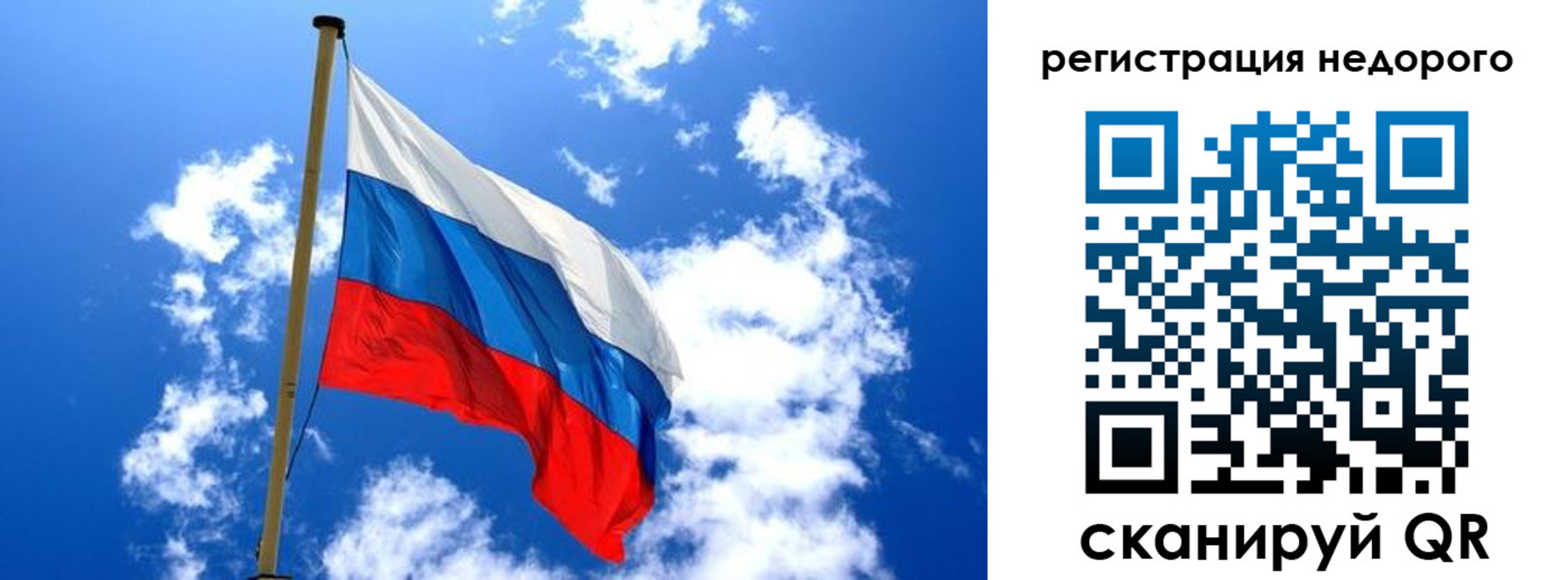 временная регистрация надежно в Балашове